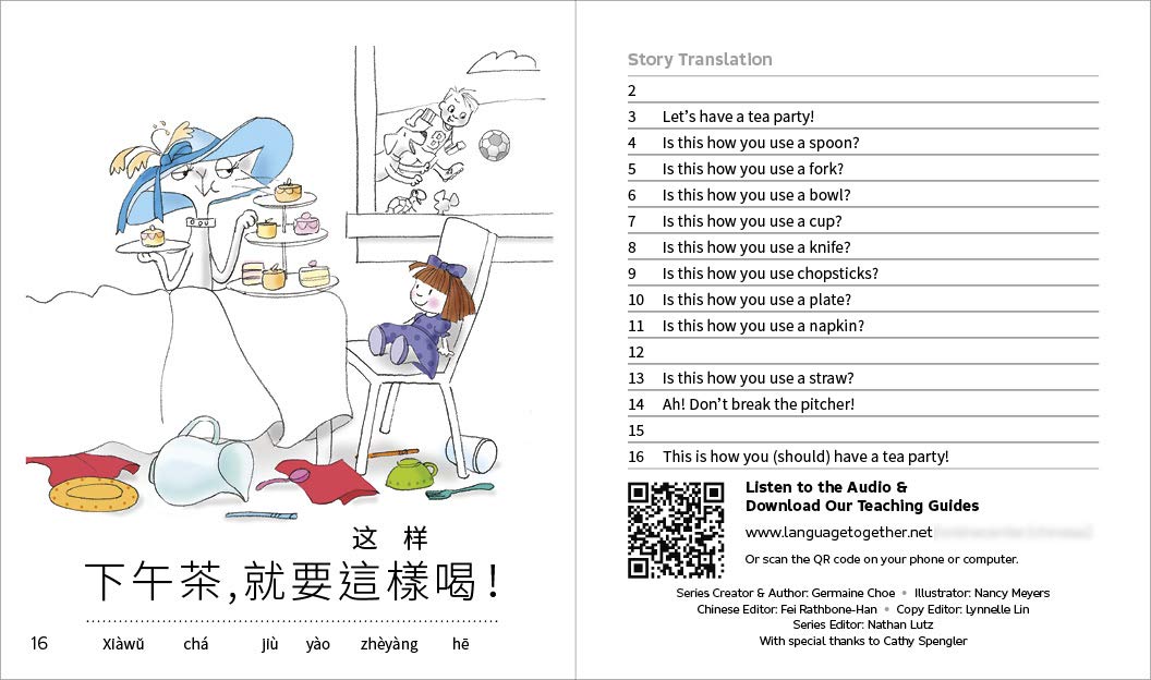 Hot Chinese for Kids Set 2: Beginner Reader Box Set — 10 Simple Readers with Online Audio |100 More Everyday Words in Pinyin and Traditional Chinese | ... Together (Traditional Chinese Edition)