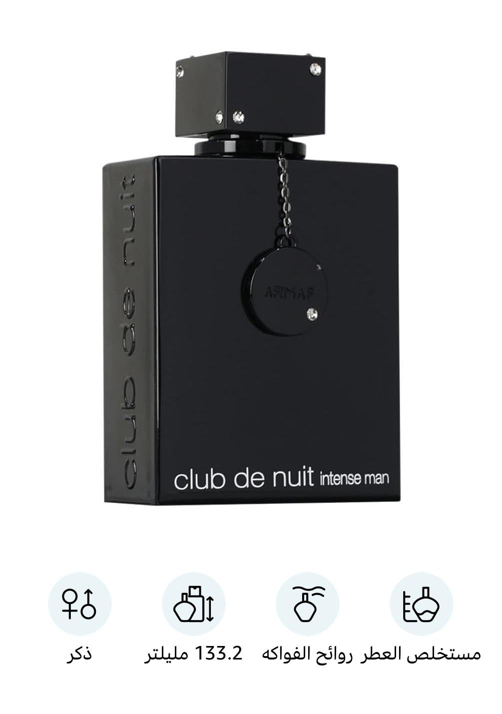 Hot Club De Nuit Intense by Armaf for Men - 5.07 oz Parfum Spray |
