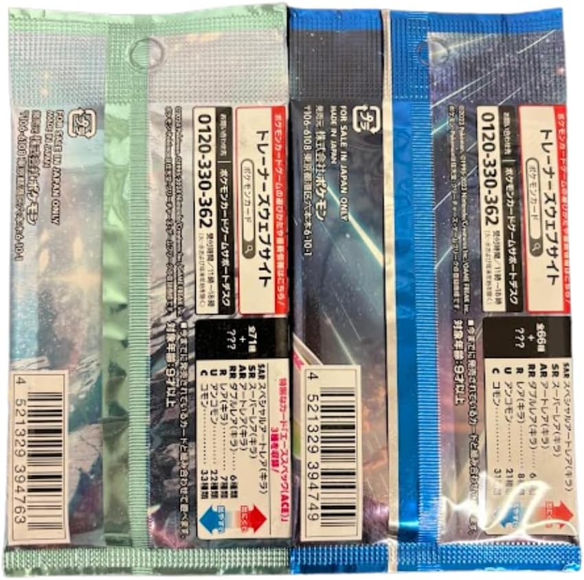 Hot Random Pokemon Japanese Booster Pack Lot of 4