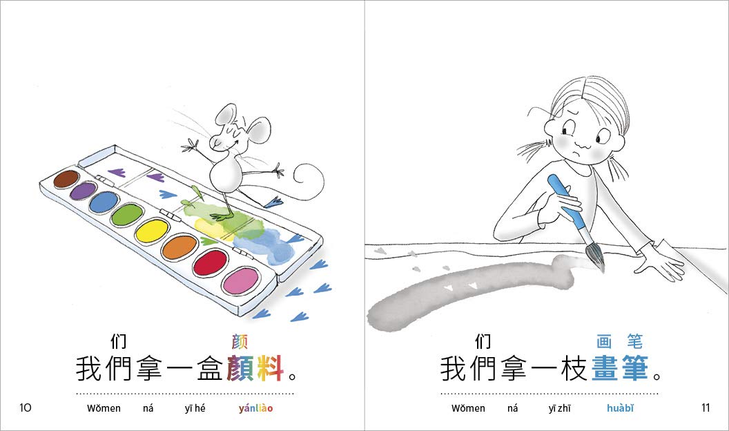Hot Chinese for Kids Set 2: Beginner Reader Box Set — 10 Simple Readers with Online Audio |100 More Everyday Words in Pinyin and Traditional Chinese | ... Together (Traditional Chinese Edition)