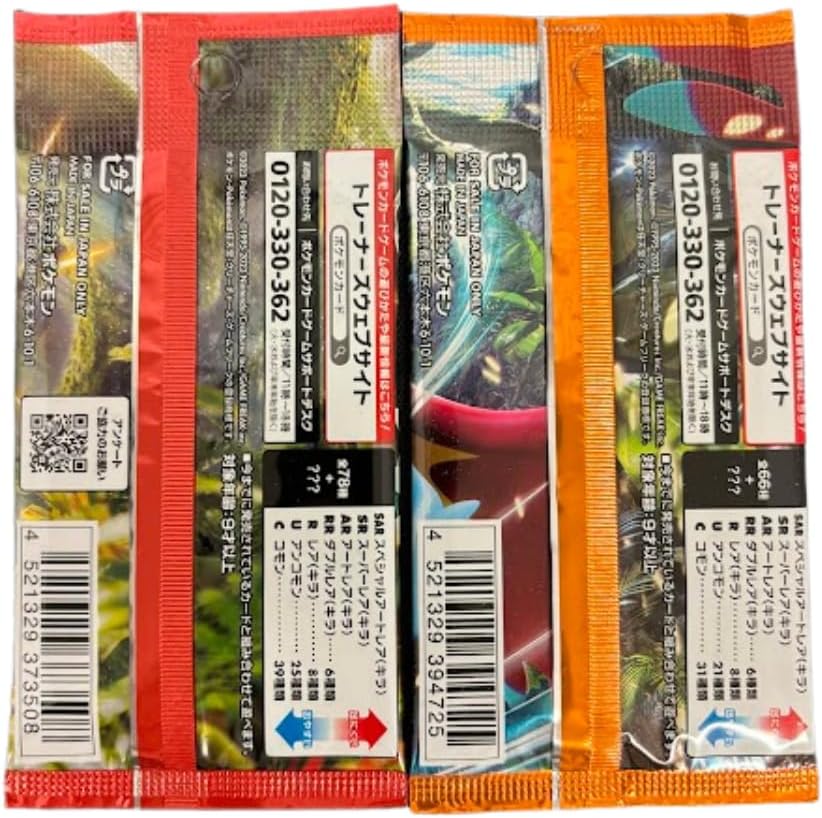 Hot Random Pokemon Japanese Booster Pack Lot of 4