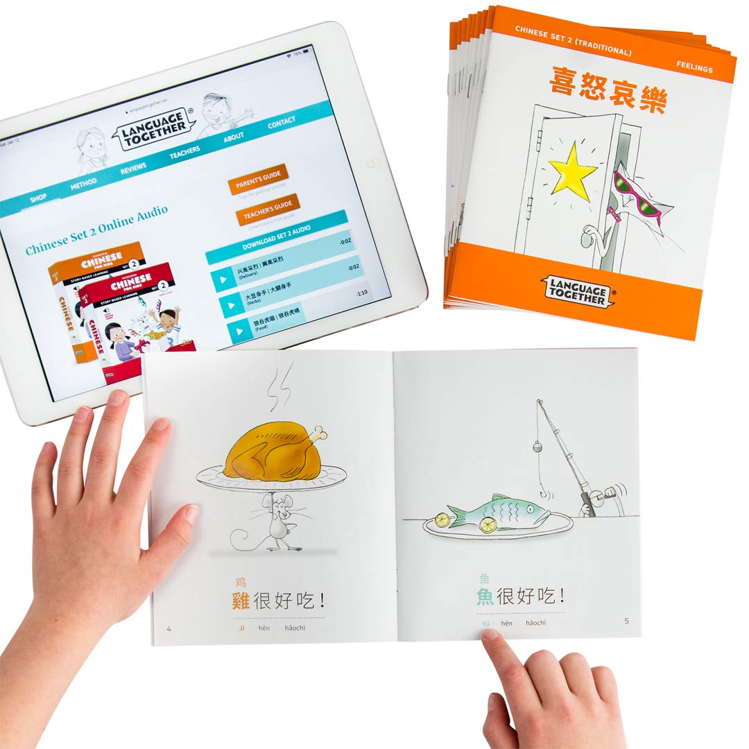 Hot Chinese for Kids Set 2: Beginner Reader Box Set — 10 Simple Readers with Online Audio |100 More Everyday Words in Pinyin and Traditional Chinese | ... Together (Traditional Chinese Edition)