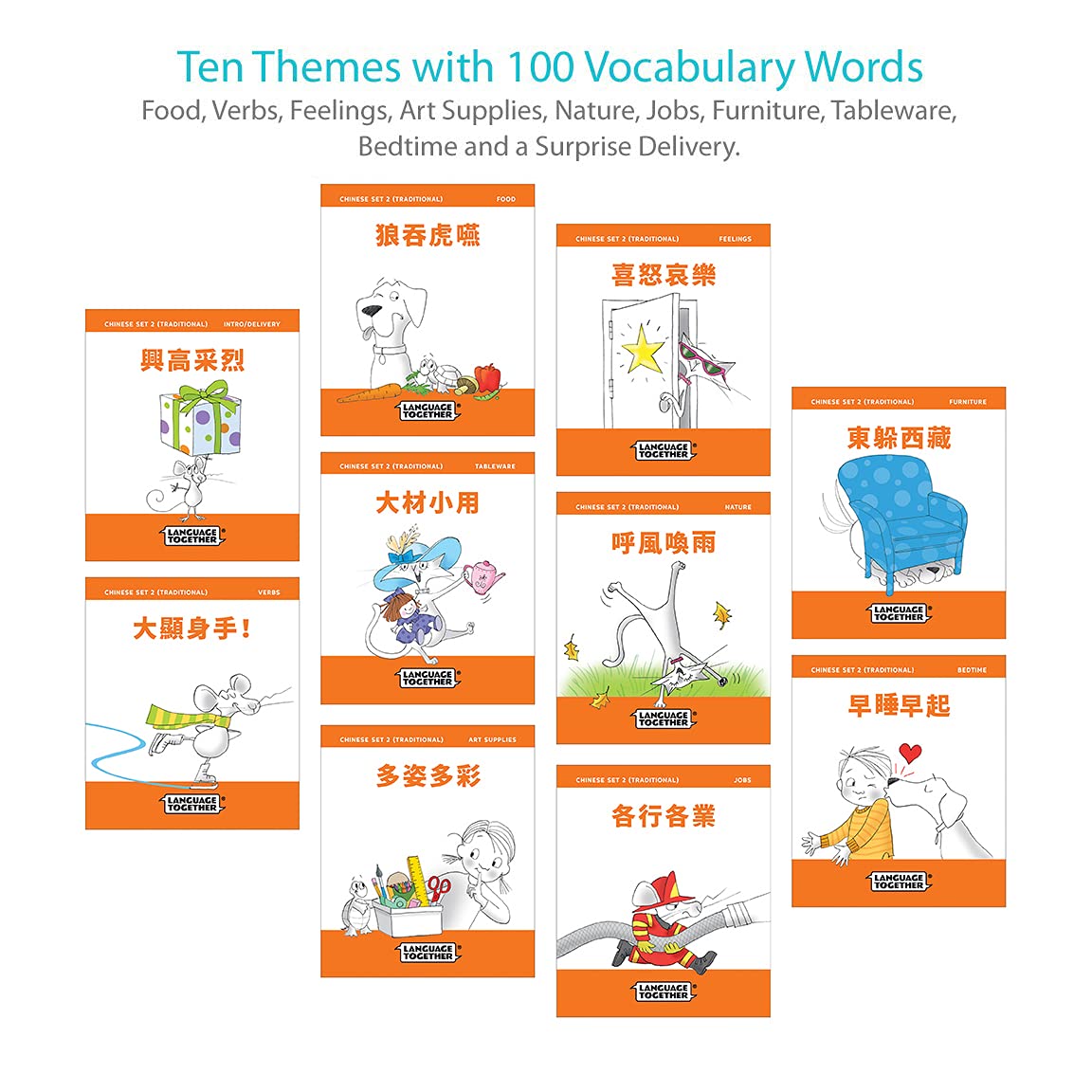 Hot Chinese for Kids Set 2: Beginner Reader Box Set — 10 Simple Readers with Online Audio |100 More Everyday Words in Pinyin and Traditional Chinese | ... Together (Traditional Chinese Edition)