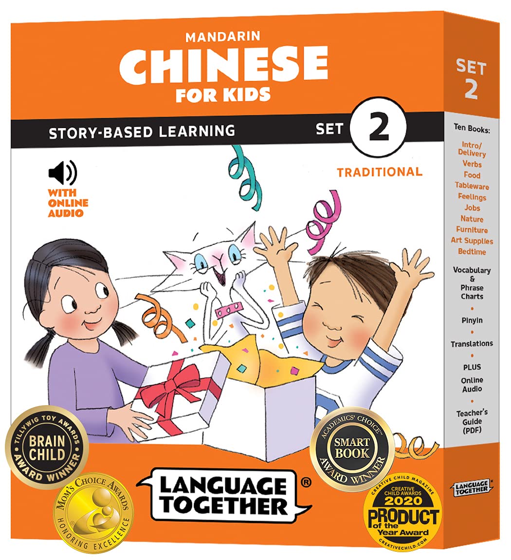 Hot Chinese for Kids Set 2: Beginner Reader Box Set — 10 Simple Readers with Online Audio |100 More Everyday Words in Pinyin and Traditional Chinese | ... Together (Traditional Chinese Edition)