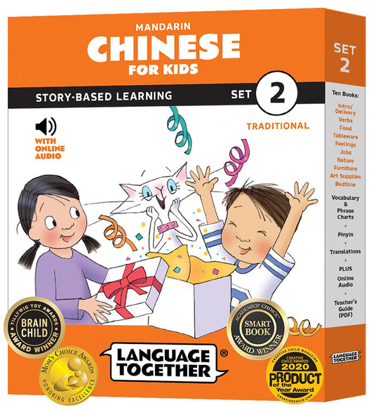 Hot Chinese for Kids Set 2: Beginner Reader Box Set — 10 Simple Readers with Online Audio |100 More Everyday Words in Pinyin and Traditional Chinese | ... Together (Traditional Chinese Edition)