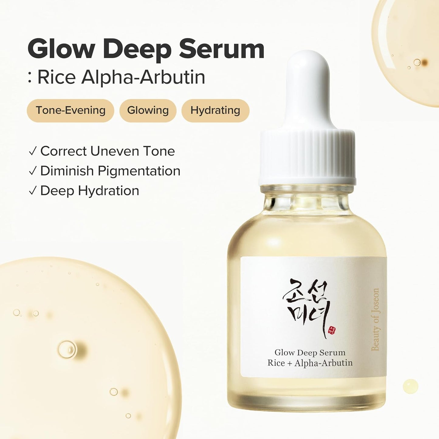HotBeauty of Joseon Glow Deep Serum Rice Alpha-Arbutin for Uneven Dull Skin Tone, Daily Korean Skin Care for Men and Women 30ml, 1.01 fl.oz
