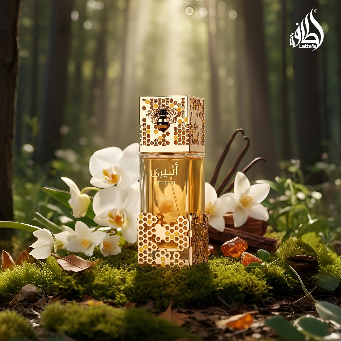 Hot Lattafa Atheeri for Unisex Eau de Parfum Spray, 3.4 Ounce / 100 ml | for Unisex